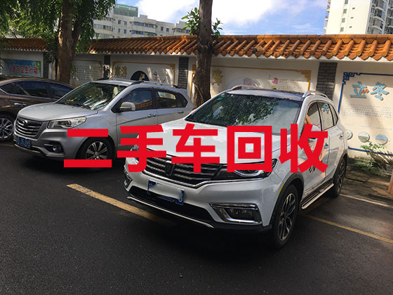 杭州汽车高价回收-正规回收报废新能源车配件